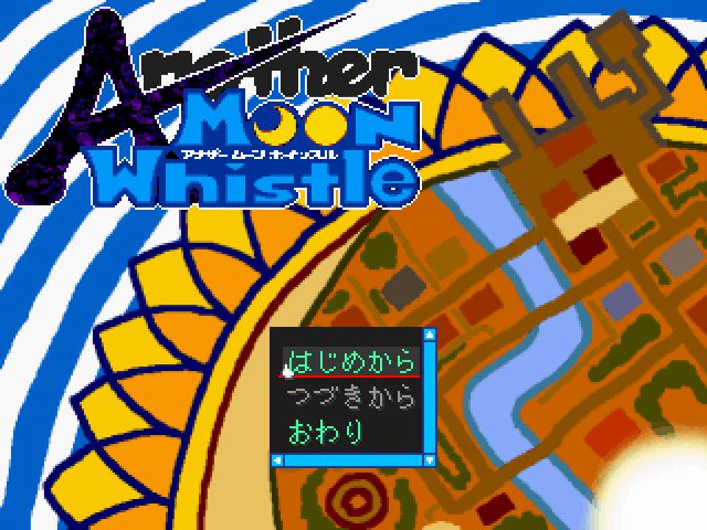 Title screen