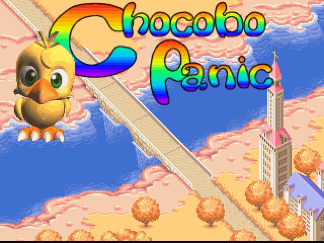 Title screen