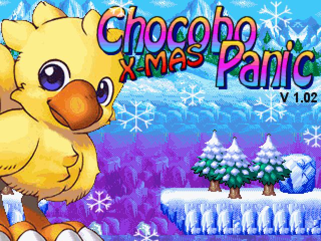Title screen