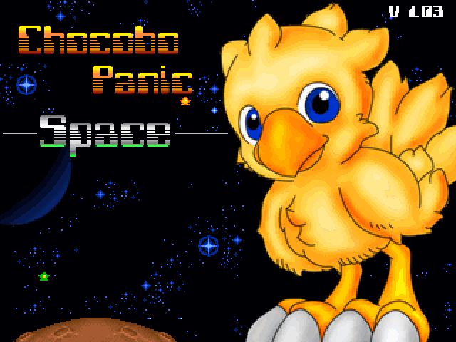 Title screen