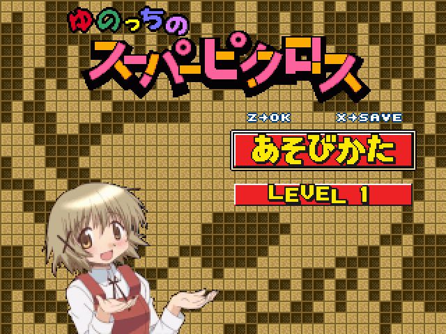 Screen