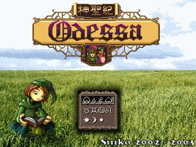 Title screen