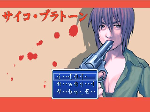 Title screen