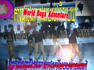 Title screen