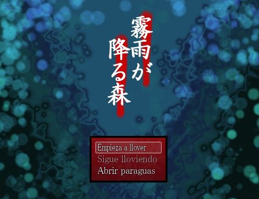 Title screen