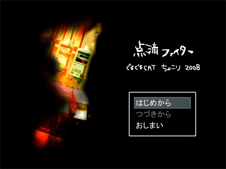 Titlescreen