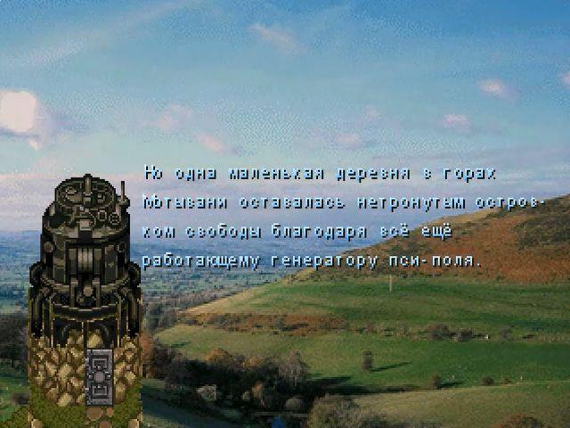 Title screen
