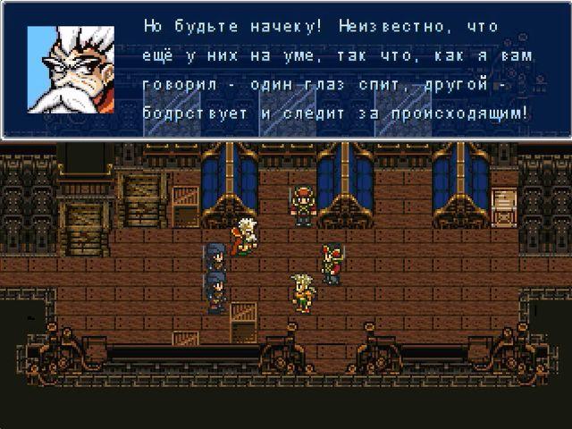 Title screen