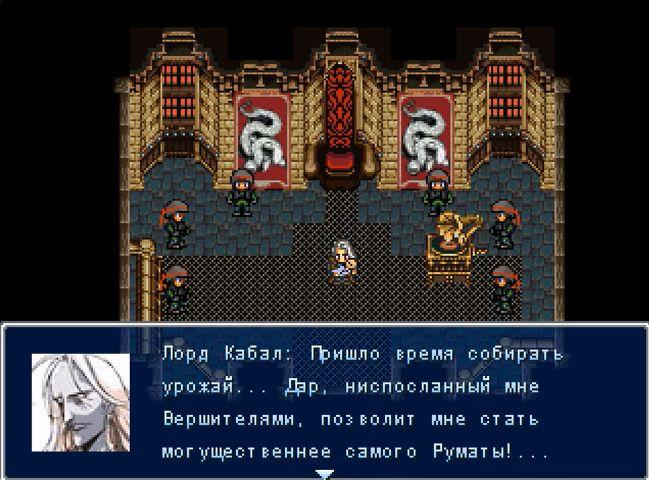 Title screen