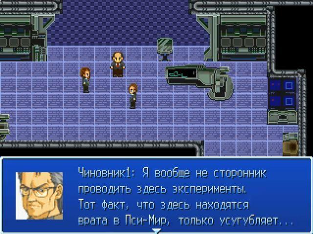 Title screen