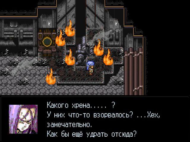 Title screen