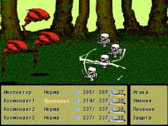 Title screen