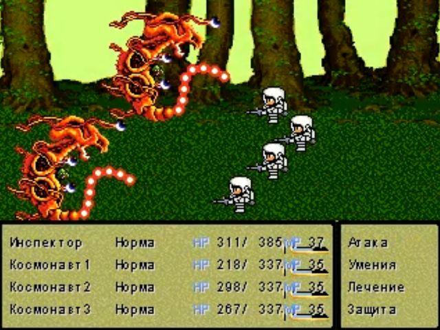 Title screen
