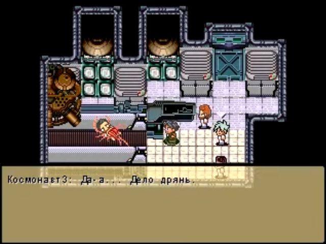 Title screen