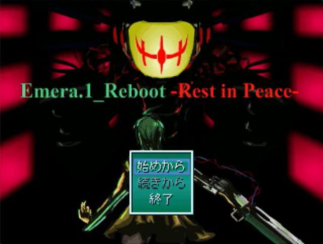 Title screen