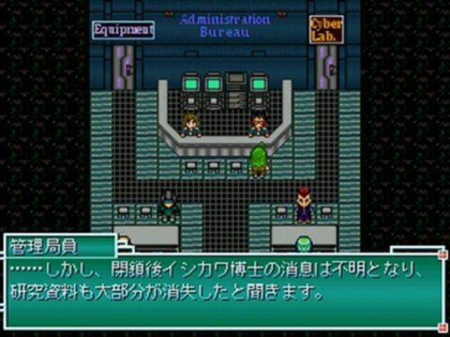 Title screen
