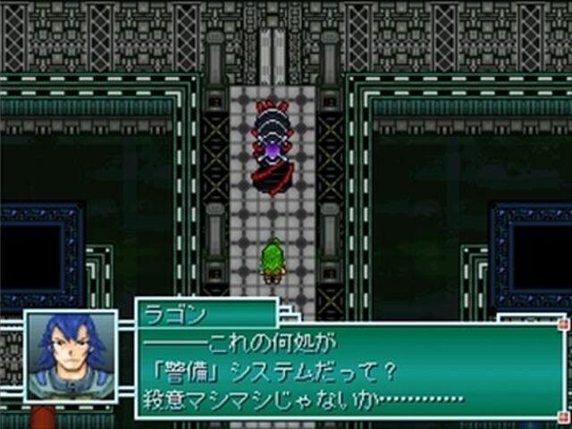 Title screen