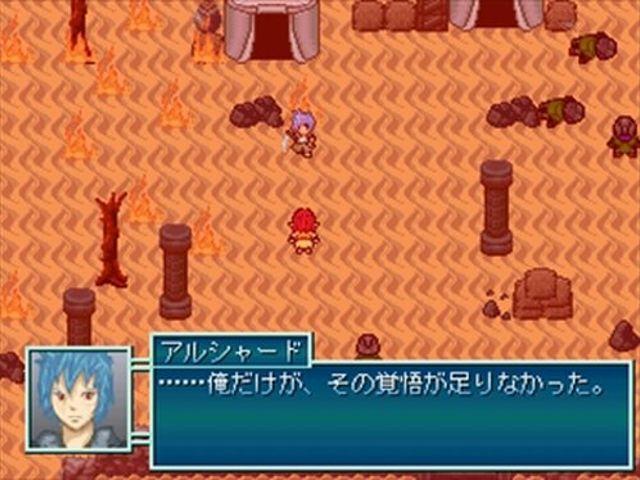 Title screen
