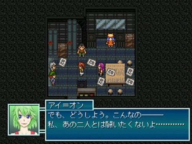 Title screen