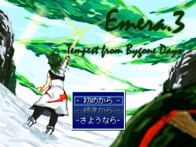 Title screen