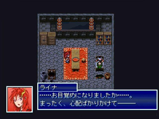 Title screen