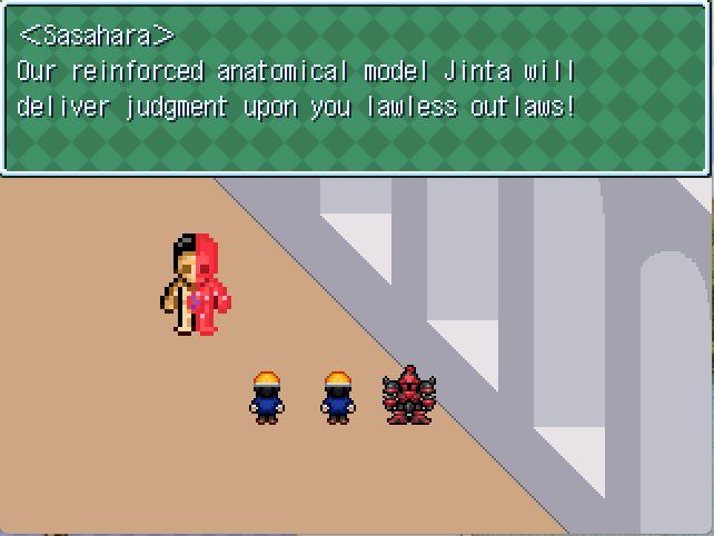 Title screen