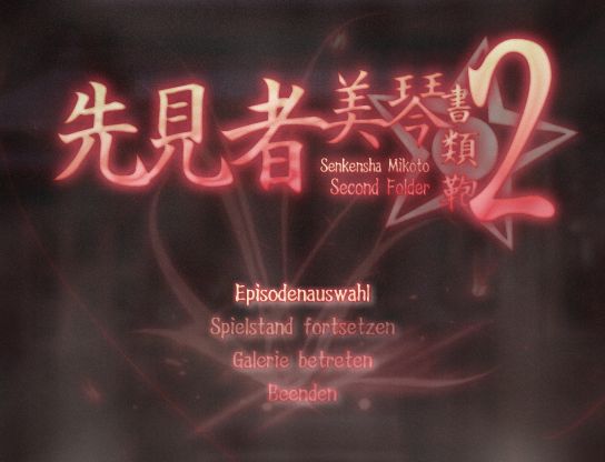 Titlescreen