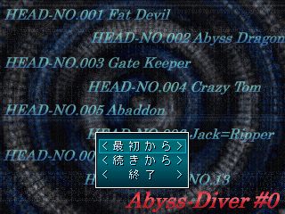 Titlescreen