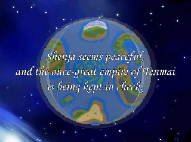 Title screen
