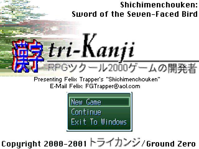 Title screen