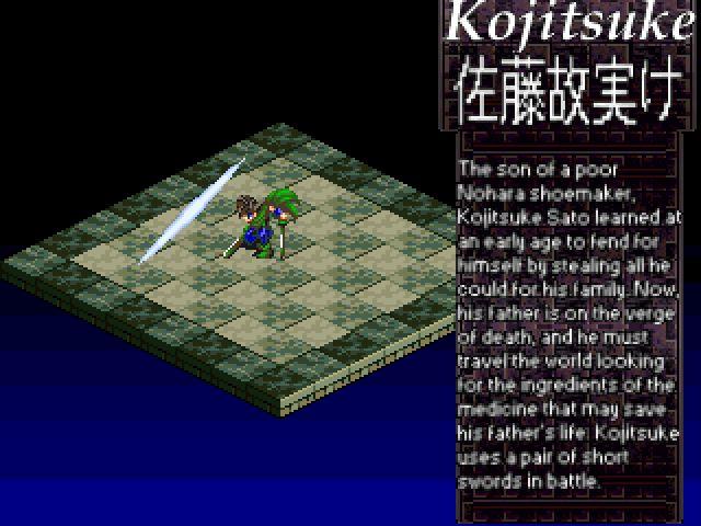 Title screen