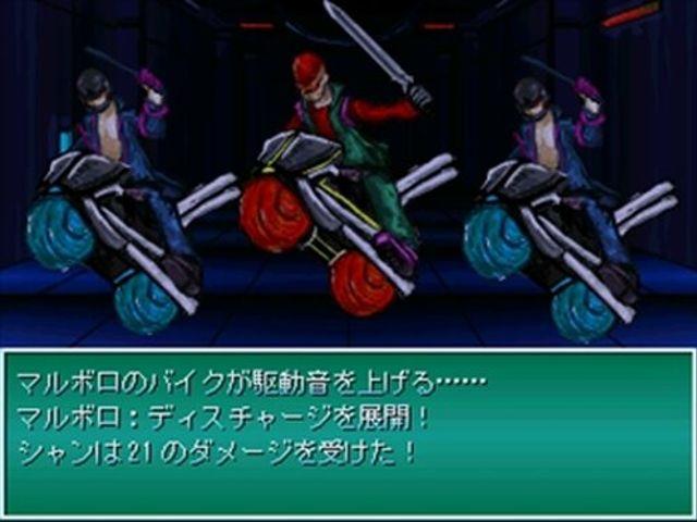 Title screen