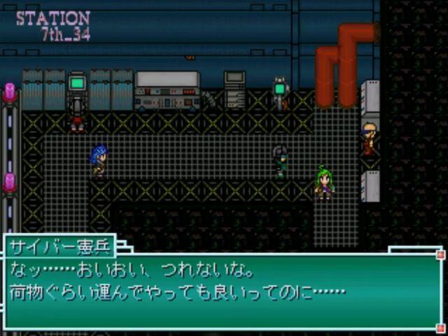 Title screen