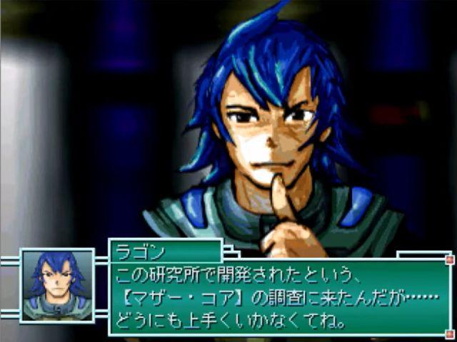 Title screen
