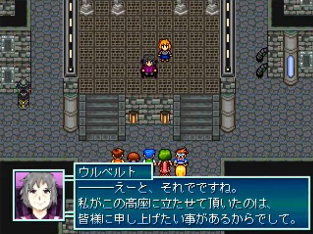 Title screen