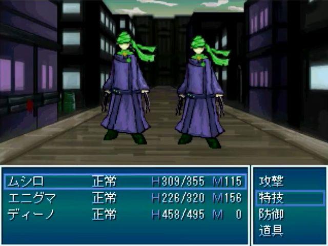 Title screen