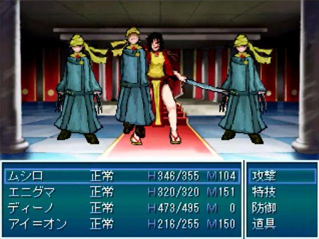 Title screen