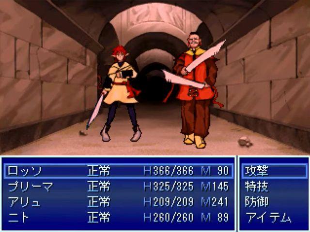 Title screen