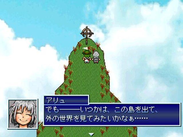 Title screen