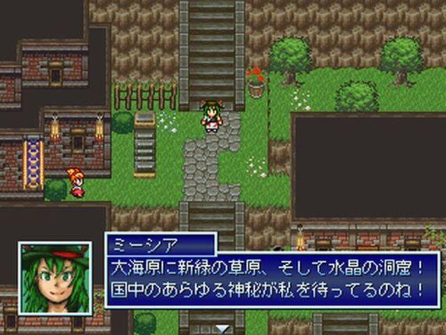 Title screen