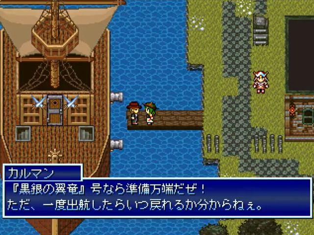 Title screen