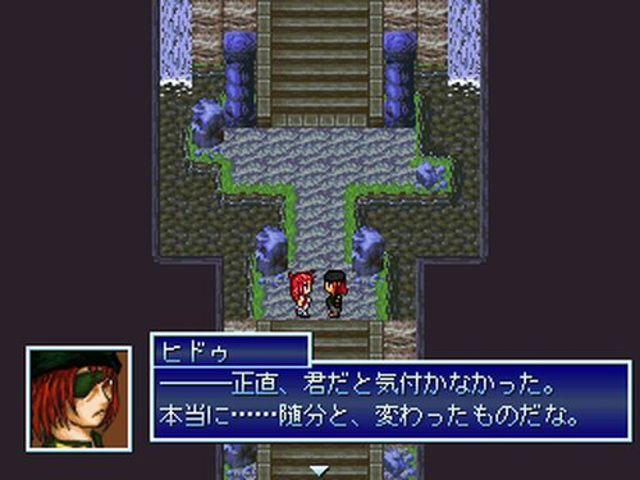 Title screen